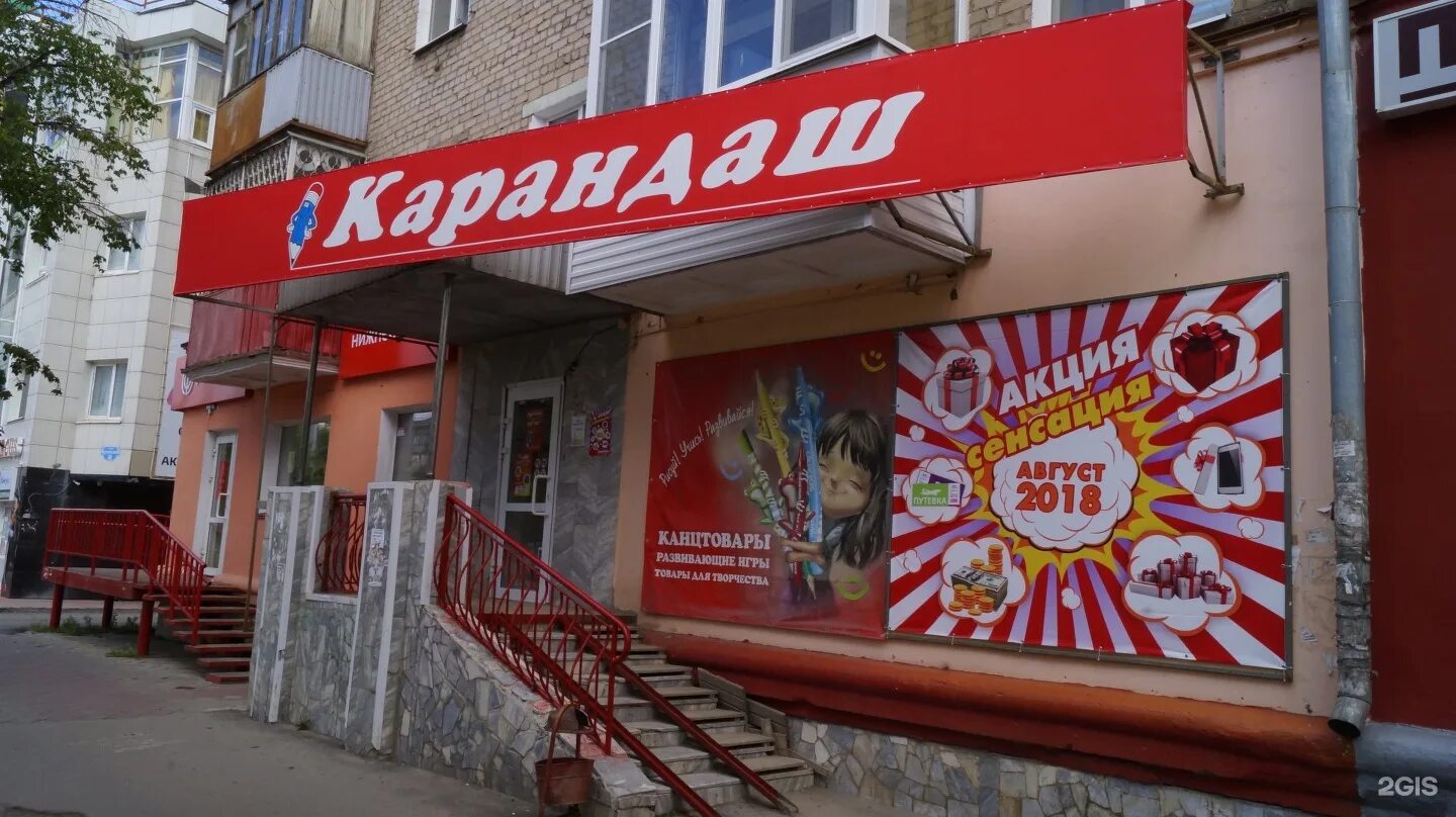 аптека апрель в смоленске. аптека апрель в смоленске. аптека апрель петра алексеева смоленск. кашена 1 смоленск. аптека апрель смоленск на кирова.