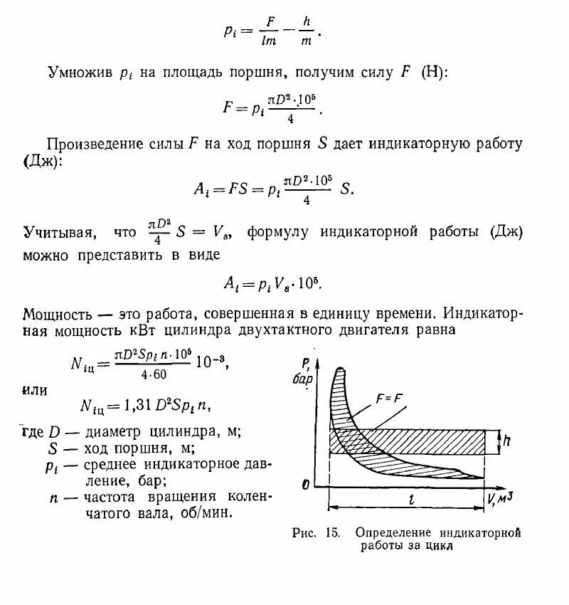 Площадь уголка калькулятор. Площадь уголка калькулятор