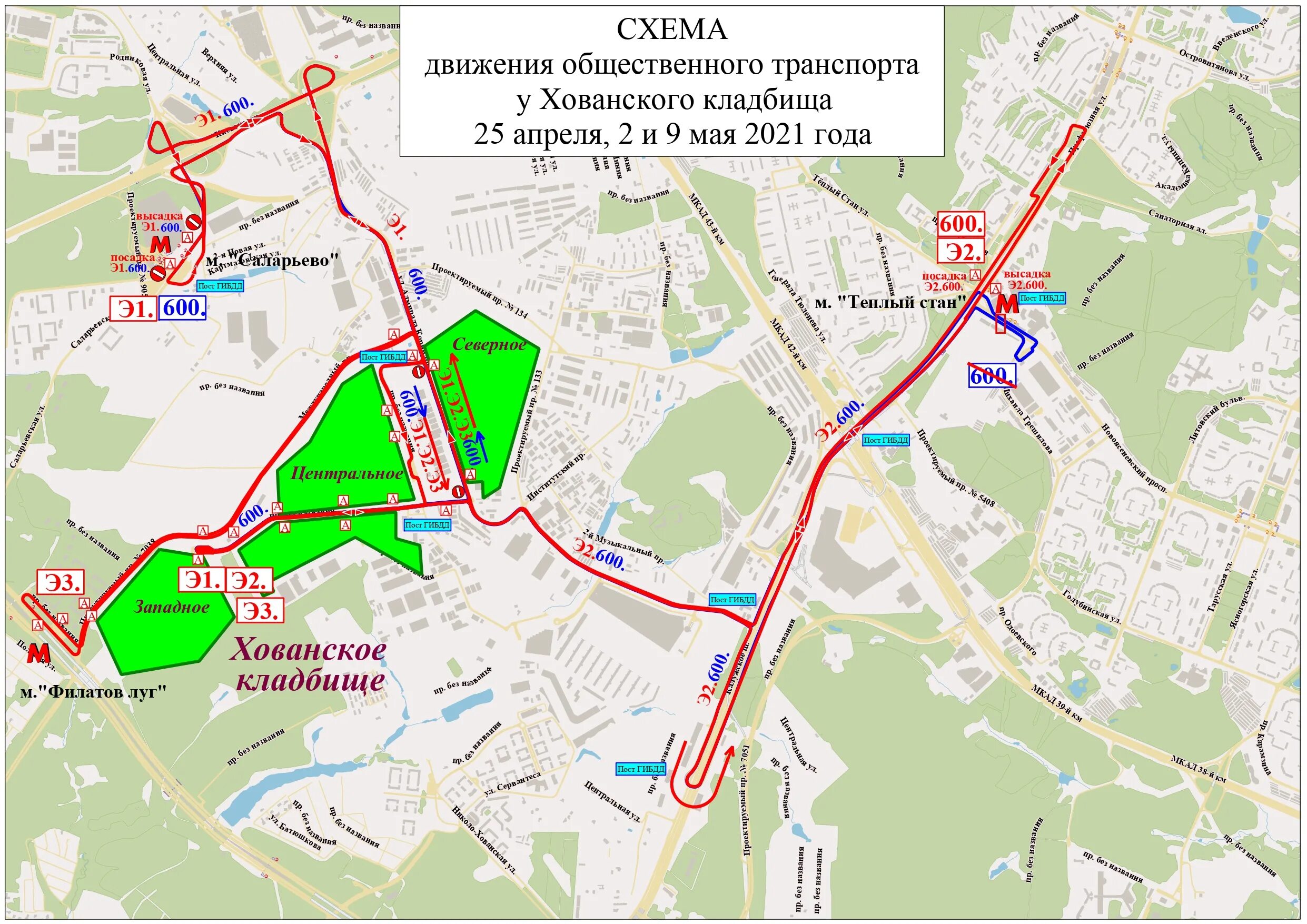 Транспорт до хованского кладбища