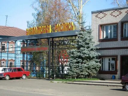 Работа город семенов нижегородская область