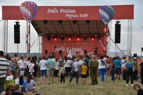 Фестиваль небо