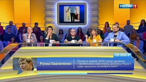 Шелест пятеро на одного