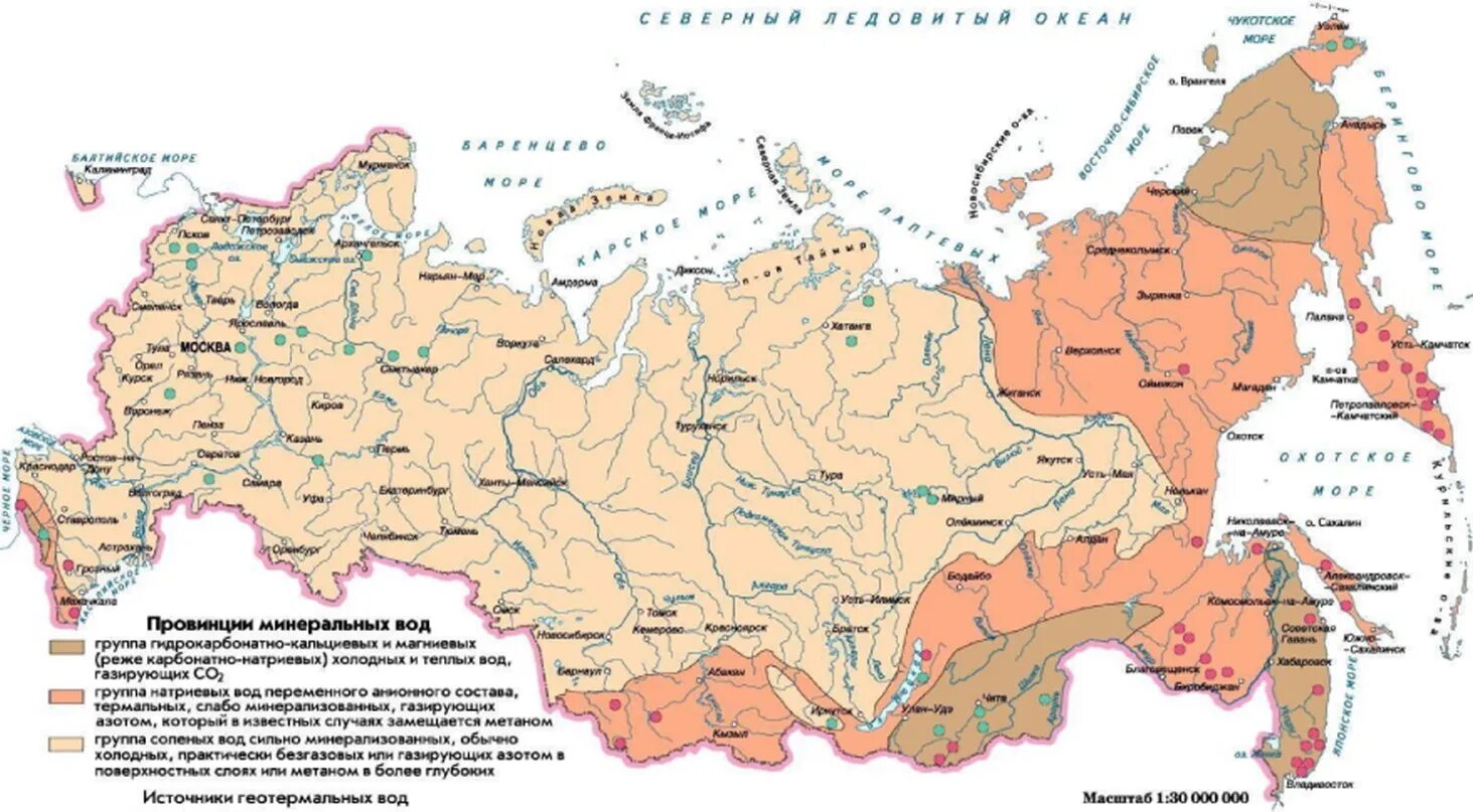 Карте Минеральных и термальных источников России-. Минеральные воды на карте России. Источники Минеральных вод в России на карте. Карта геотермальных источников России. Теплая карта россии