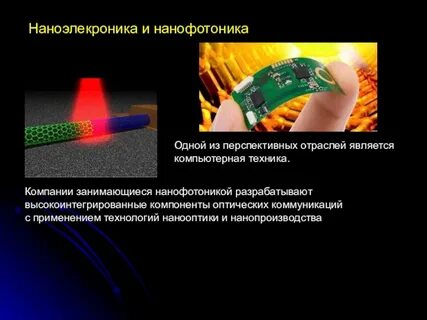 Таких устройств тем