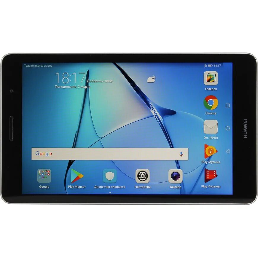 планшет хуавей медиапад т3. планшет huawei mediapad t3. Huawei mediapad m3 lite. планшет huawei mediapad t3 10. хуавей медиа пад т3 10.
