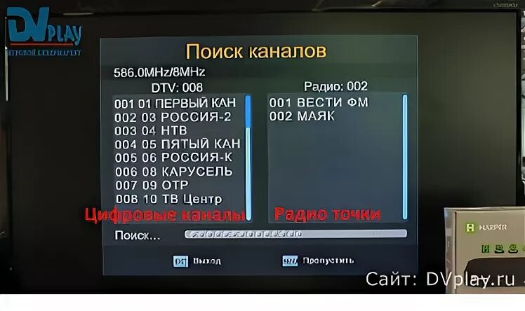 Почему 10 каналов вместо 20