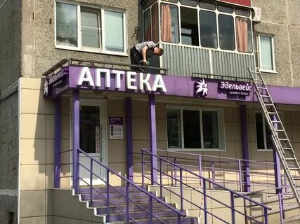 50 лет комсомола междуреченск