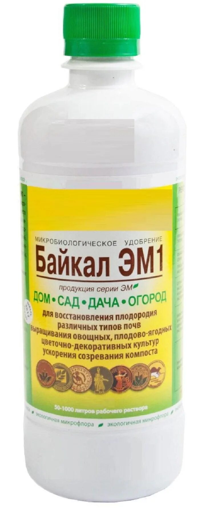 Байкал эм1. Байкал эм-1 0,5л х20. Байкал микробиологическое удобрение 500мл. Байкал эм1 микробиологическое удобрение 500мл. Удобрение Байкал эм-1.