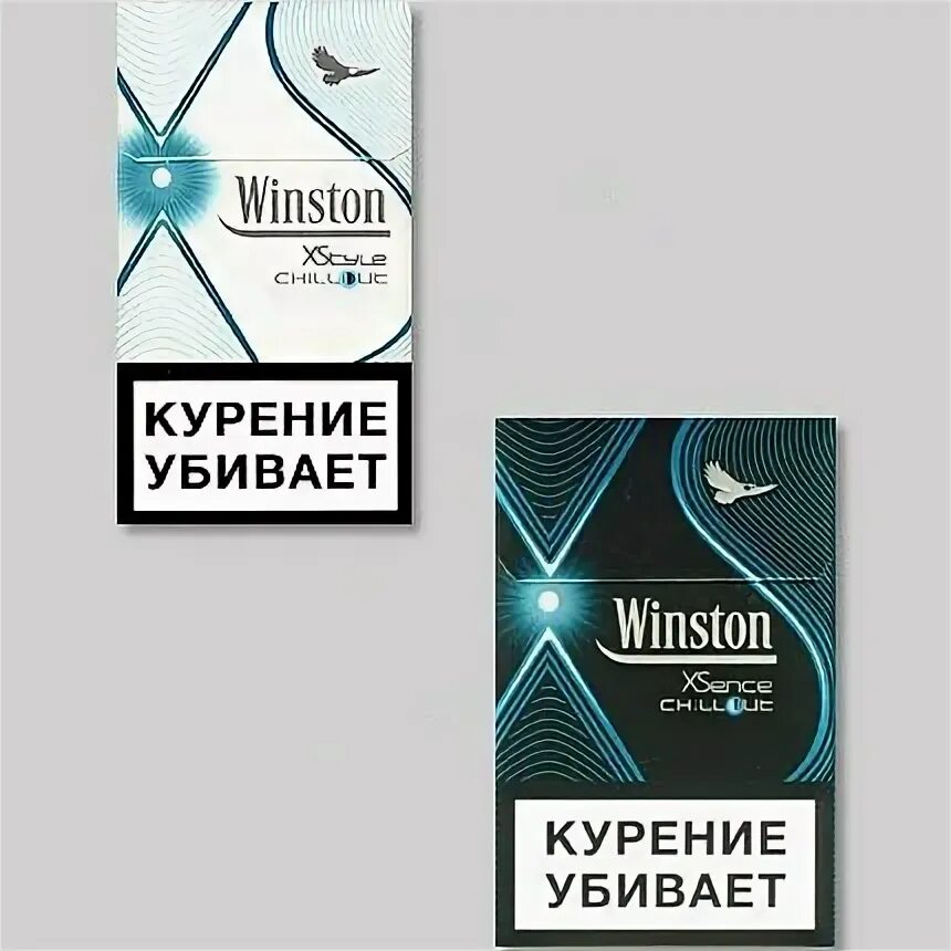 Сигареты винстон с кнопкой фиолетовые. Винстон xs impulse с кнопкой. Винстон тонкий с кнопкой. Винстон тонкий с кнопкой. Винстон тонкий с кнопкой.