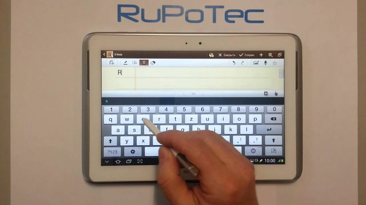 Как выключить note 10