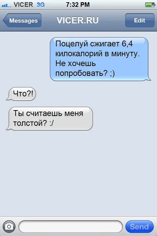 Как ответить парню на флирт. Картинки с приколами про флирт. шутки про флирт. смс флирт с мужчинами. смешные высказывания про флирт.