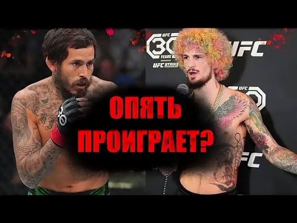 Ufc 299 начало по москве