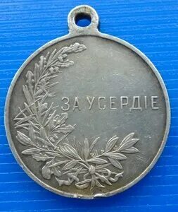 За медаль дают деньги