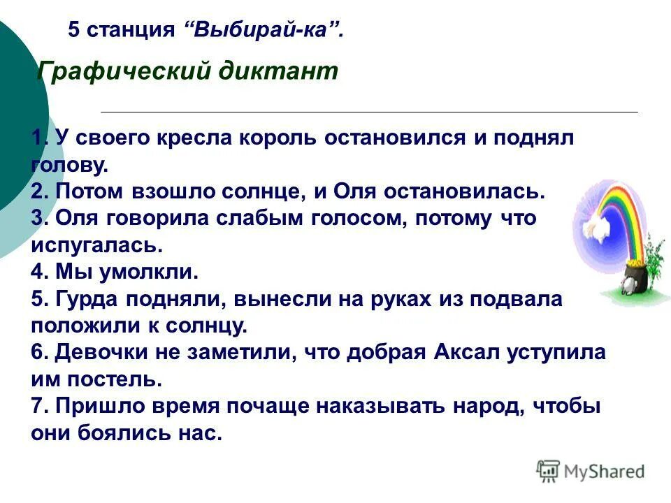 Платформа это выберите один ответ. Виды платформ. Анализ доступности. Платформа. Техническая платформа.