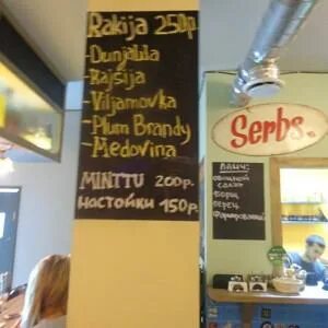 Широкая на широкую бар