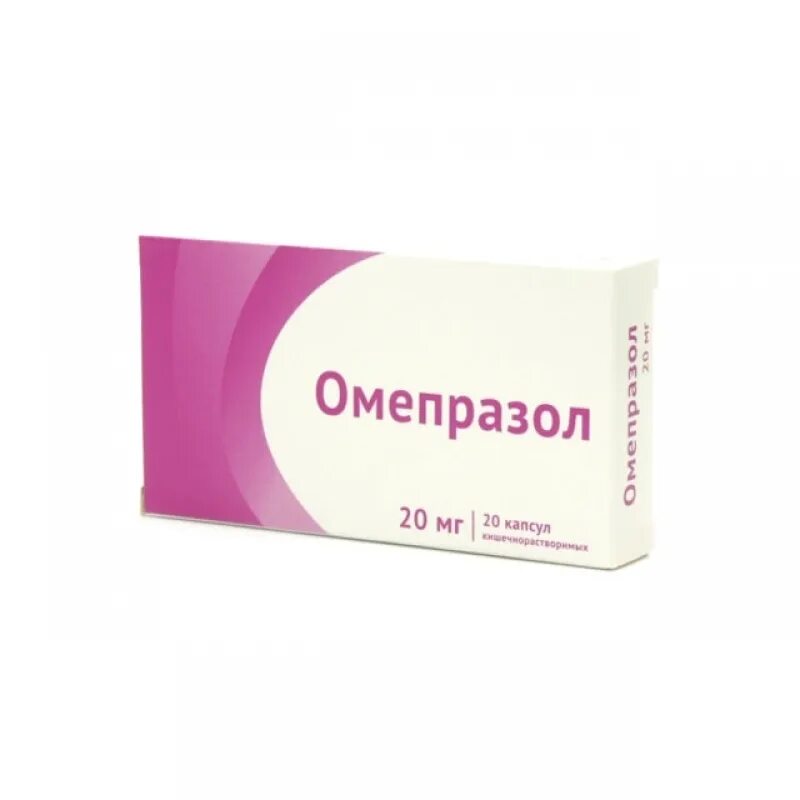 Омепразол капсулы 10мг. Омепразол капс. 20 Мг №10. Омепразол 200мг. Омепразол (omeprazole).