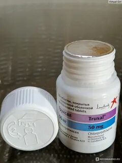 Труксал таблетки покрытые
