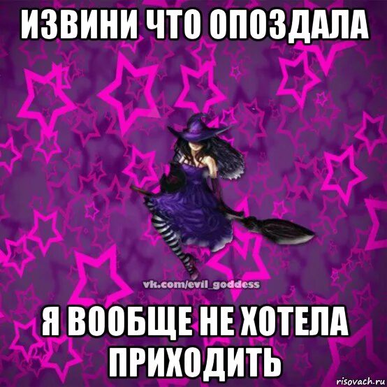 Бабы приедаются. Захотела пришла. Высказывания про работу. Люблю свободный график. Захотела пришла.