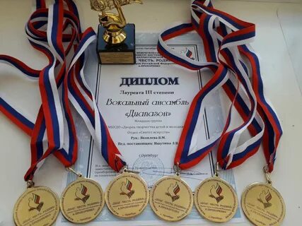 Долг честь отечество