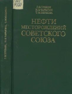 Обухова т м