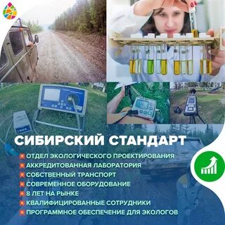 Сфо стандарт