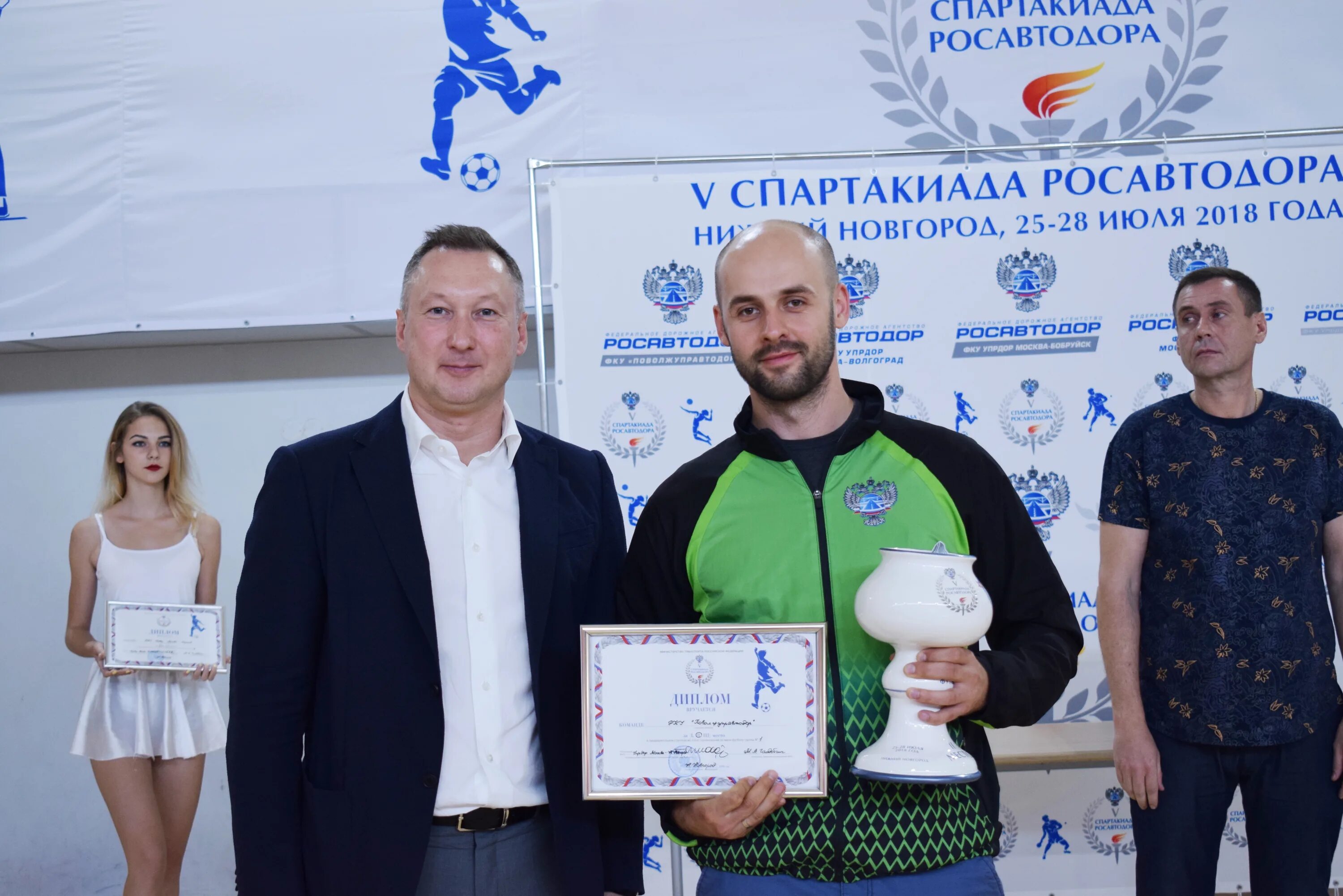 Фку бобруйск. Фку бобруйск. Управление дороги москва бобруйск. Фку управтодор москва бобруйск. Фку упрдор москва-волгоград тамбов.