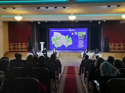 Коллегия 2023