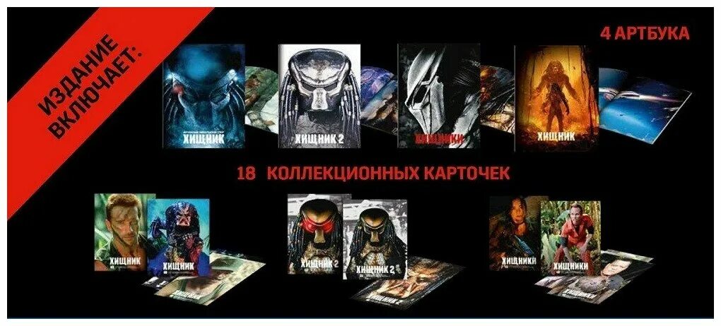 выбери хищника