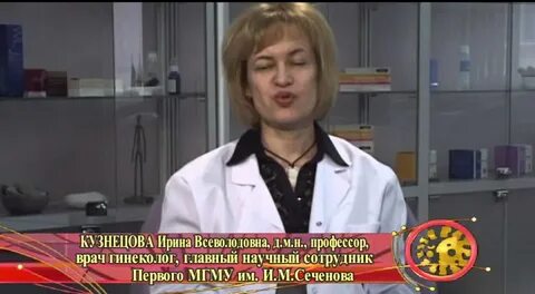 5 врачей гинекологи