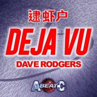 Did you get deja vu