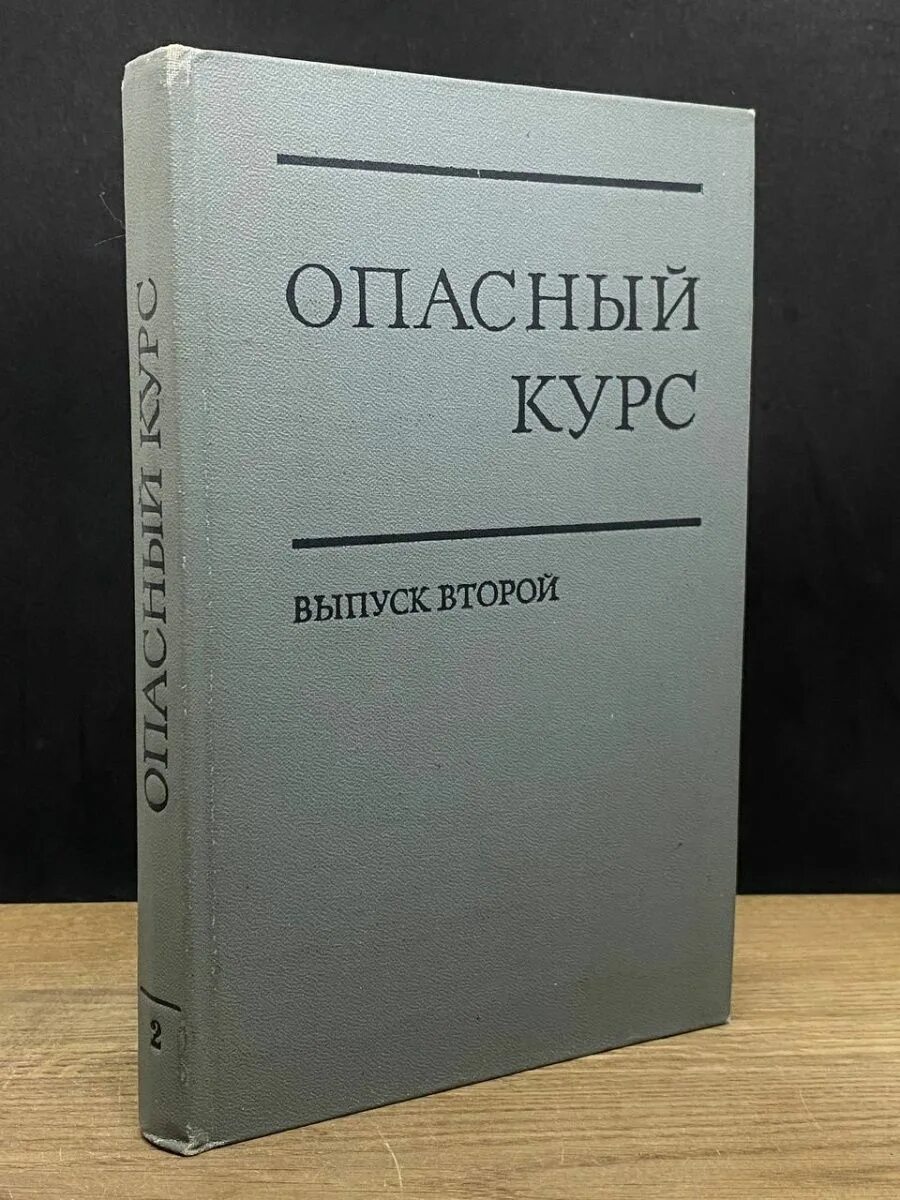 Политология литература. Политология литература