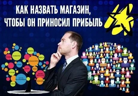 Что в будущем принесет прибыль