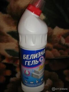 Белизна гель 750