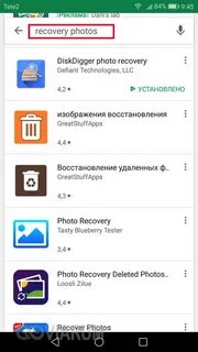 Как вернуть видео с телефона андроид