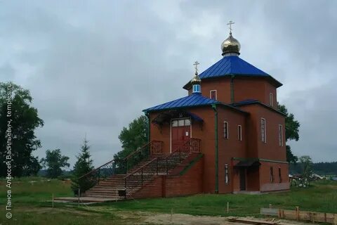 Белозерск курганская область