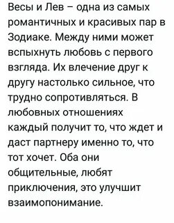 Пар весит