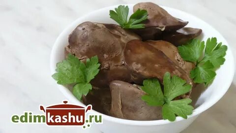 Можно отваривать печень