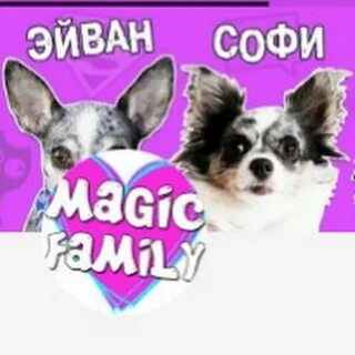 Канал magic