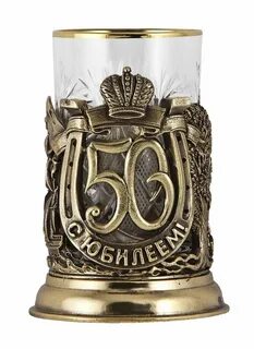 Что подарить папе на юбилей 55
