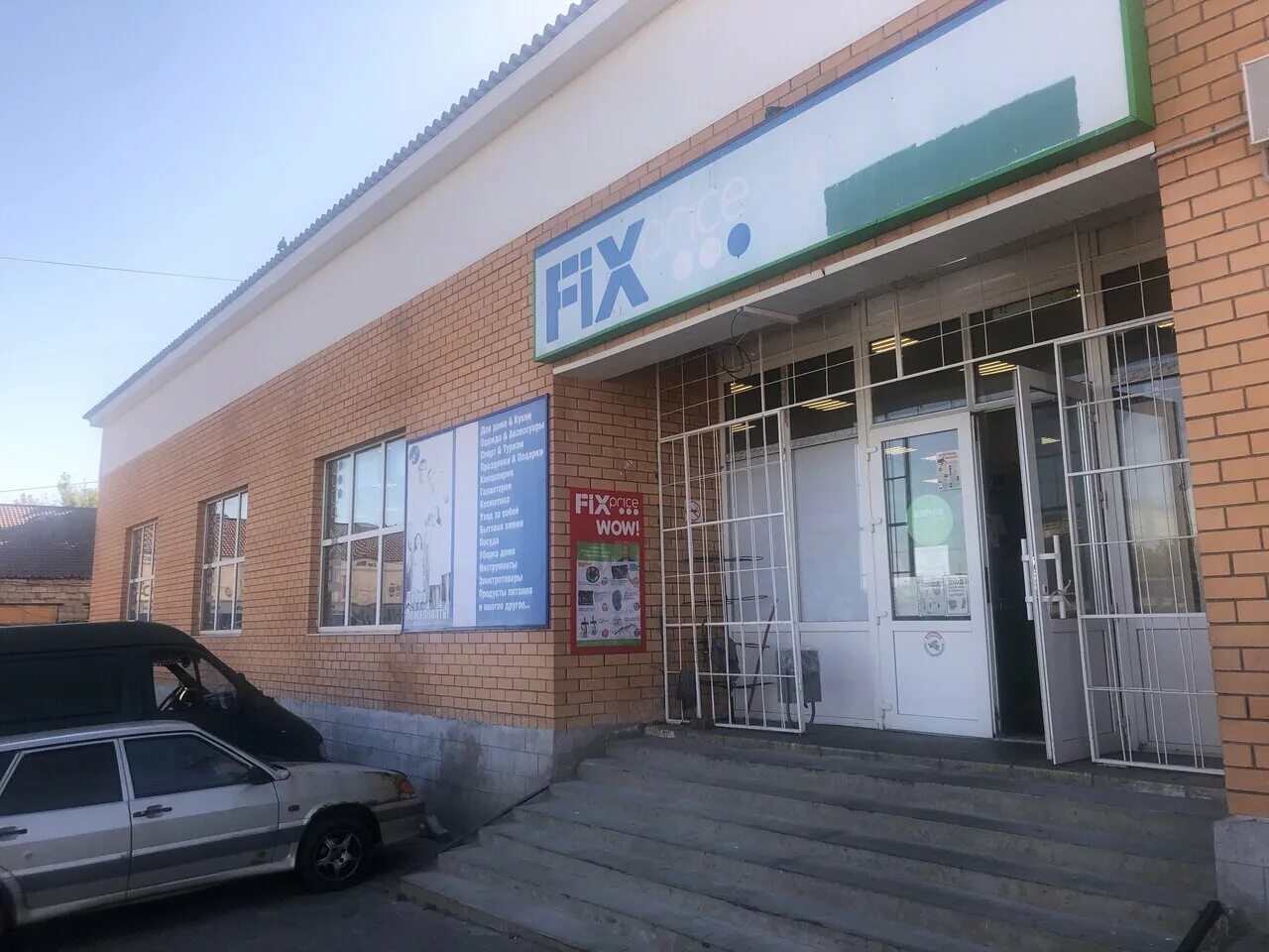 Ул шахтеров 26а новомосковск. Магазин цветов березовский свердловская уральская 51. Рыбные магазины в новокузнецке. Коралл новомосковск. Горняков 26.