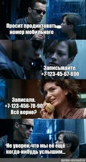 Ч уверена