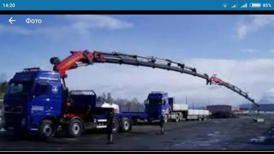 Сколько стрела манипулятор. Манипулятор бкм 460.1 2.5 тонны. манипулятор стрела 30 метров. кму 20 тонн. кму стрела 21 метр.