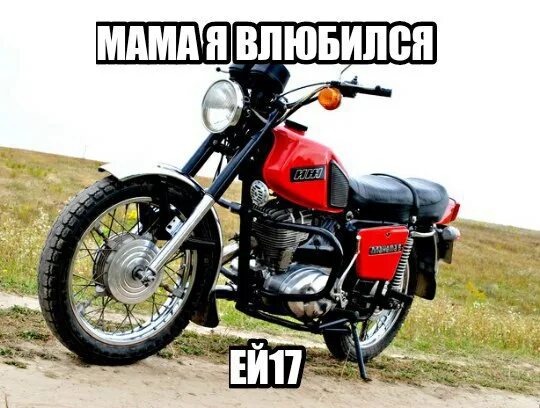 Совковод. Совковод мотоцикл. совководы. ижавод.