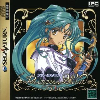Princess quest