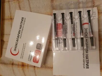 Эноксапарин натрия 0.4