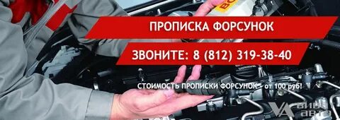 Нужно прописывать форсунки