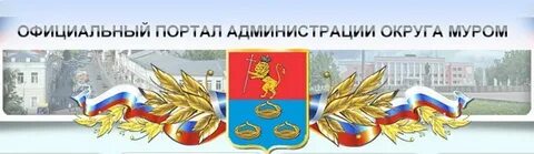 Мго образования