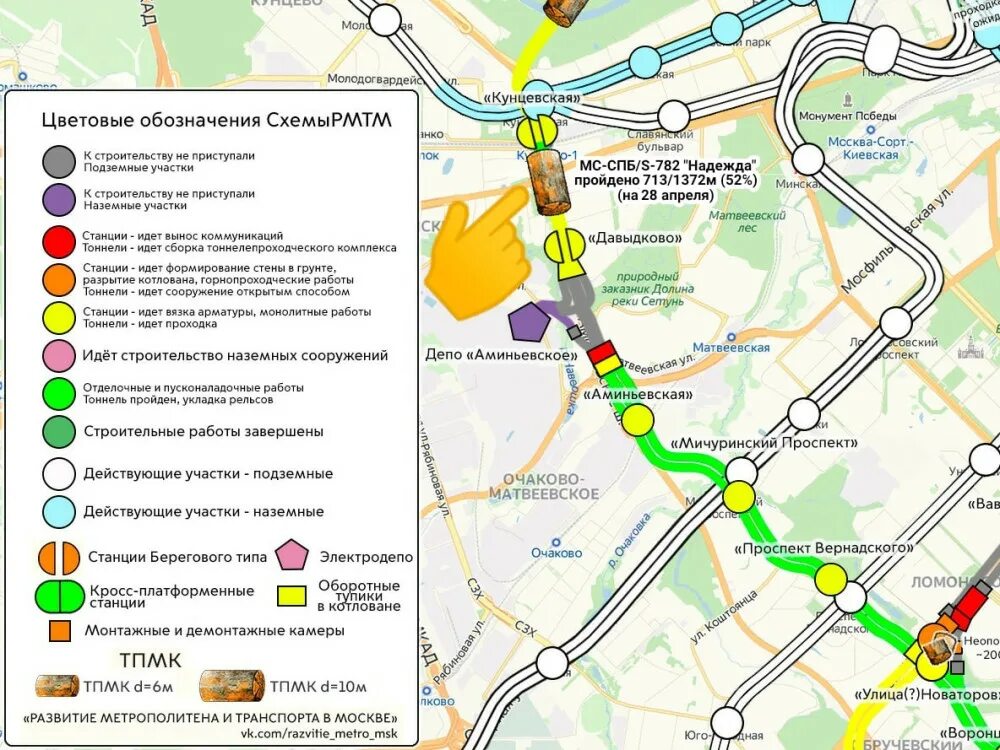 Станция метро Аминьевская Москва. Аминьевская станция метро на карте. Давыдково схема станции. Схема метро Москвы станция Давыдково. Метро аминьевская купить