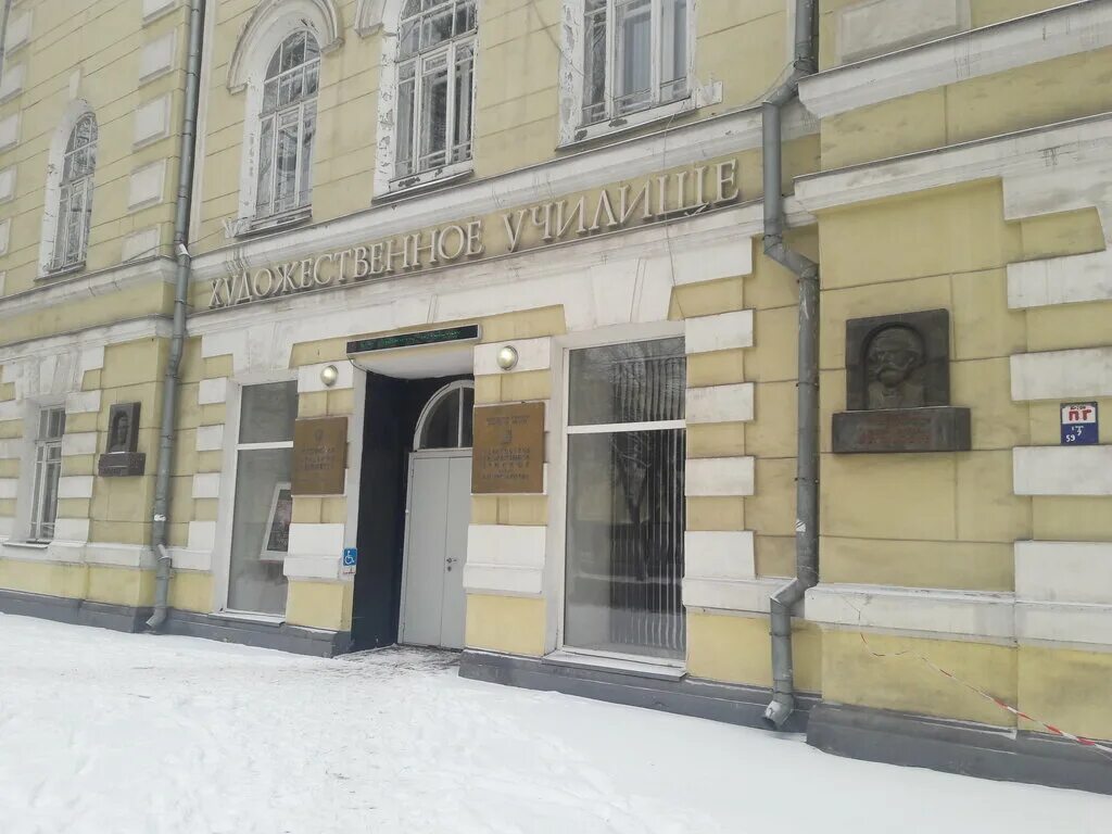 боголюбова. боголюбовское училище саратов. сху саратовское художественное училище. саратовское художественное училище боголюбова. п.