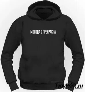 Ищу активных